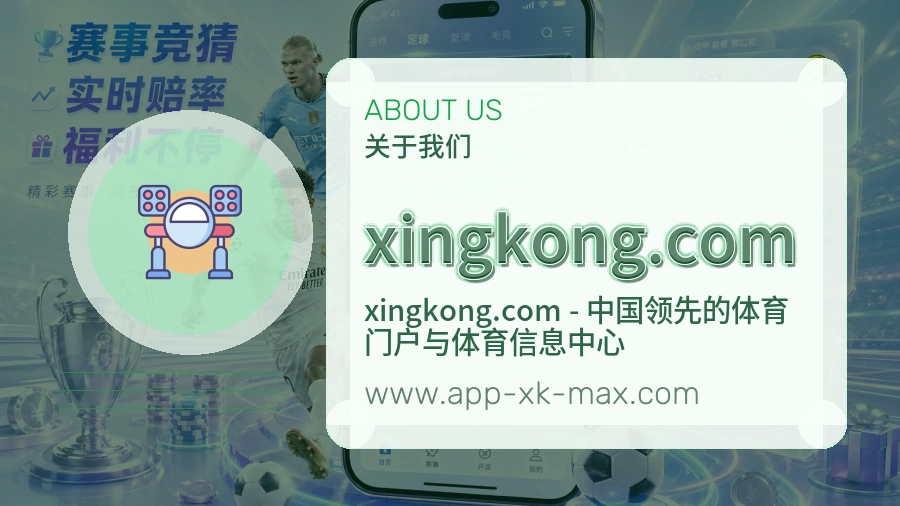 <strong>xingkong.com</strong>服务沉淀介绍